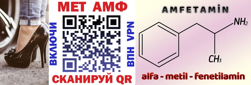 Амфетамин 97%  Никольское 