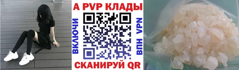 OMG онион  Никольское  A PVP СК 
