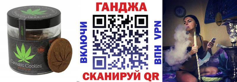 закладка Никольское Печенье с ТГК марихуана