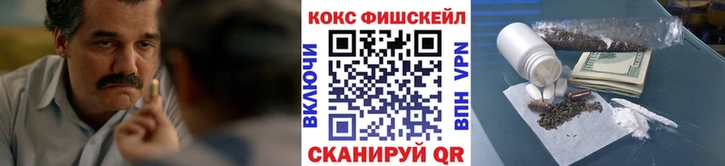 COCAIN VHQ  Никольское 