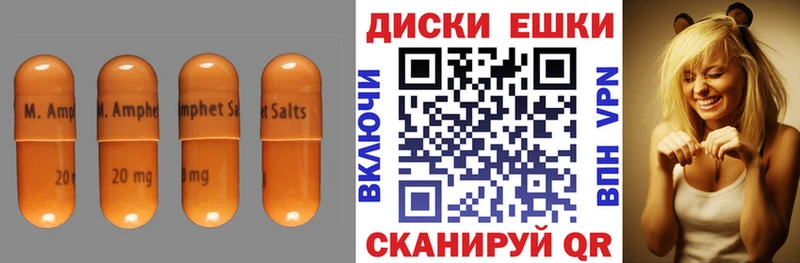 Экстази 280 MDMA  мега зеркало  Никольское 