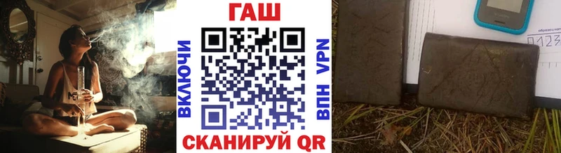 нарко площадка формула  blacksprut маркетплейс  Никольское  ГАШИШ ice o lator 
