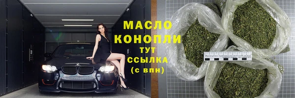 прущий лед Абинск