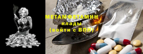 скорость Абдулино