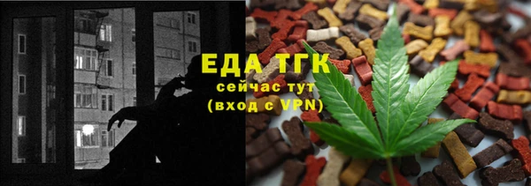 прущий лед Абаза