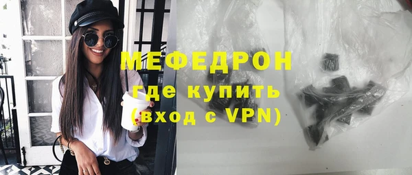 скорость Абдулино