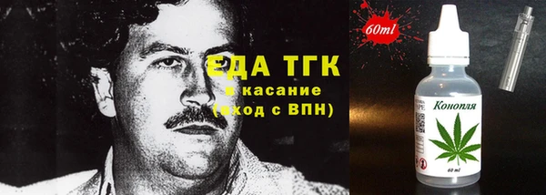 прущий лед Абинск