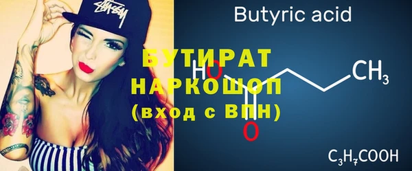 прущий лед Абаза