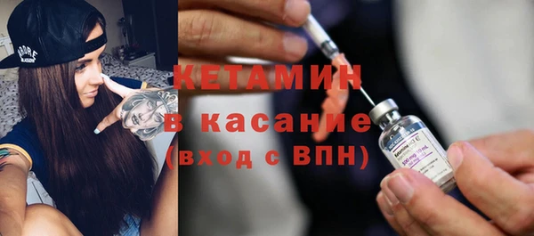 прущий лед Абаза