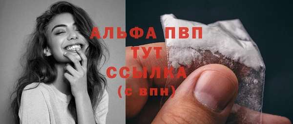 скорость Абдулино