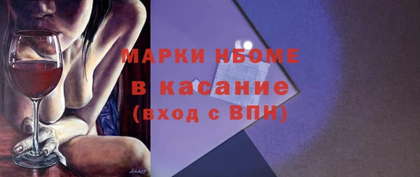 прущий лед Абаза