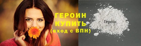 прущий лед Абаза