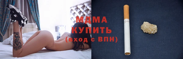 скорость Абдулино
