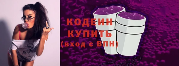 прущий лед Абинск
