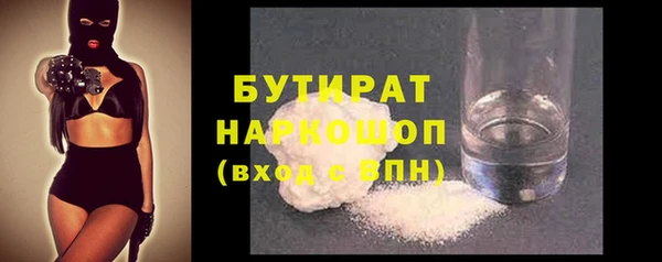 прущий лед Абаза