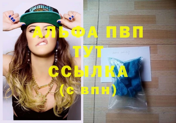 прущий лед Абинск