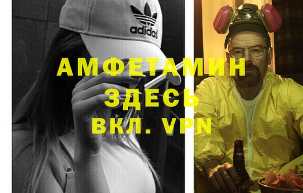 прущий лед Абинск