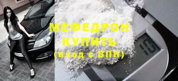 скорость Абдулино