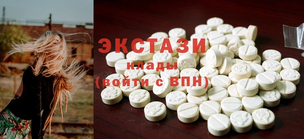 прущий лед Абаза