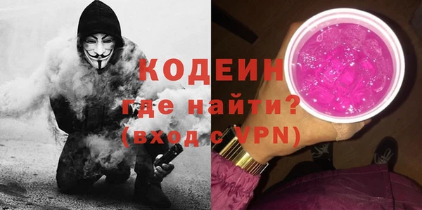 прущий лед Абаза