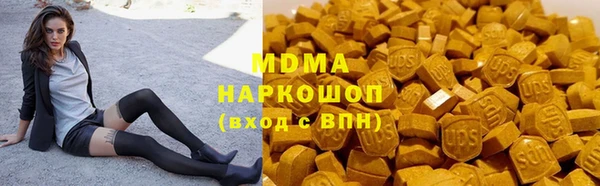 прущий лед Абаза