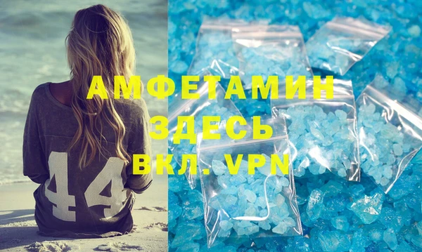 скорость Абдулино