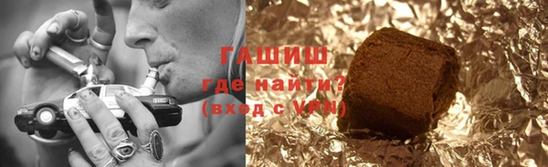 прущий лед Абаза