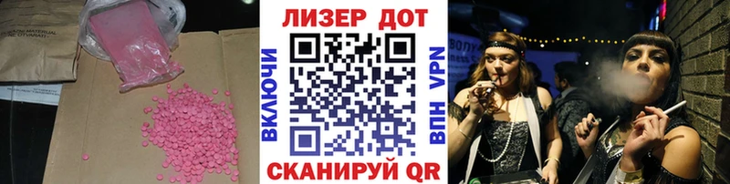 ЛСД экстази ecstasy  наркошоп  Никольское 