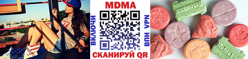 МДМА молли  Никольское 
