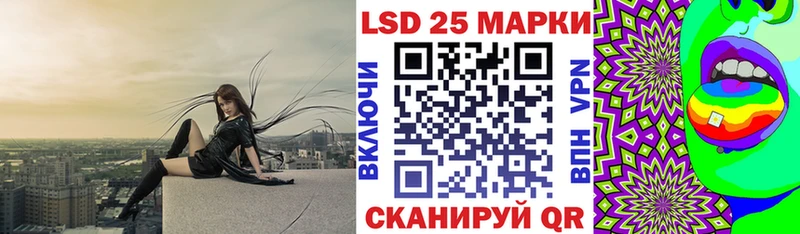 Наркотические марки 1,8мг Никольское