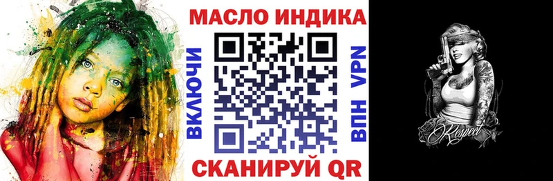 Дистиллят ТГК концентрат  наркота  Никольское 
