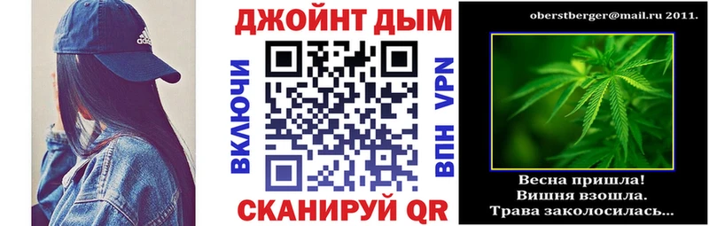 mega как зайти Никольское МАРИХУАНА тримм цена